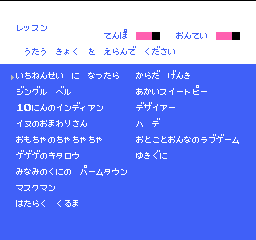 Aoki Ohkami to Shiroki Mejika: Genghis Khan screenshot 6 for Famicom